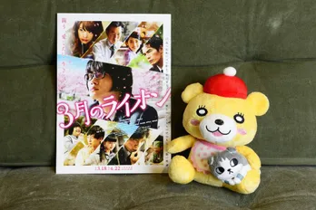 羽海野チカ「神木さんは、指し方が美しくて棋士そのものです」