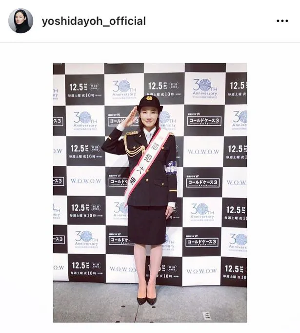 ※画像は吉田羊(yoshidayoh_official)公式Instagramより