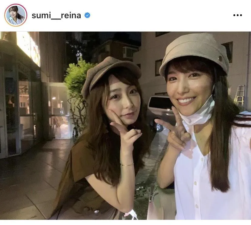 ※鷲見玲奈オフィシャルInstagram(sumi__reina)より