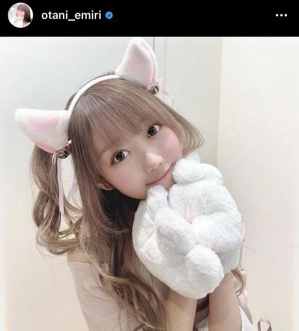 ※大谷映美里公式Instagram(otani_emiri)より