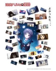 “涼宮ハルヒ”聖地巡礼で、長門有希役の茅原実里が「感動の連続」