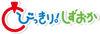 「とびっきり！しずおか(1部)」歴代最高の週間平均世帯視聴率14.4％を記録