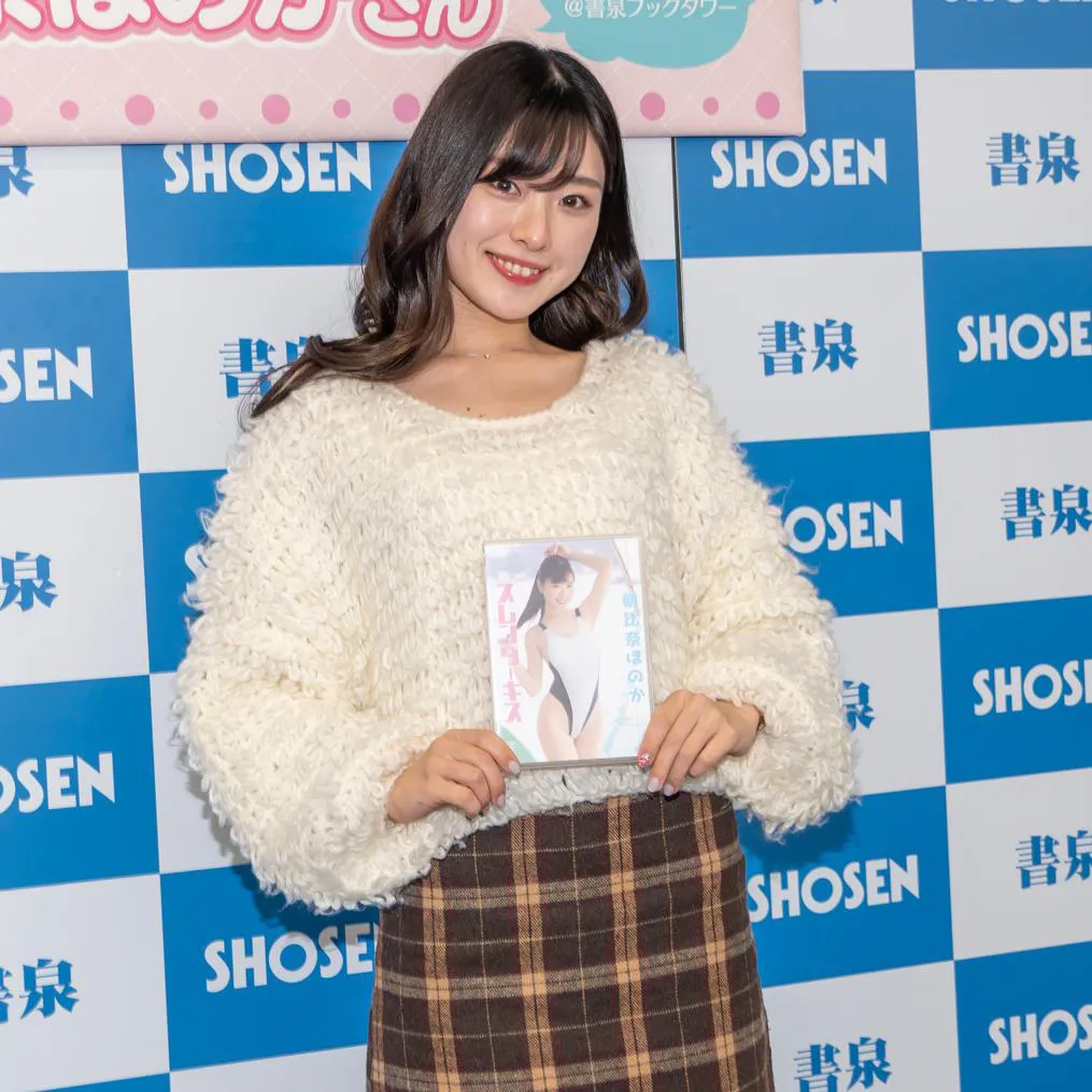 朝比奈ほのかDVD「スレンダーキス」(イーネット・フロンティア)取材会より