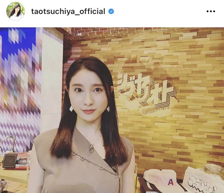 ※画像は土屋太鳳(taotsuchiya_official)公式Instagramより