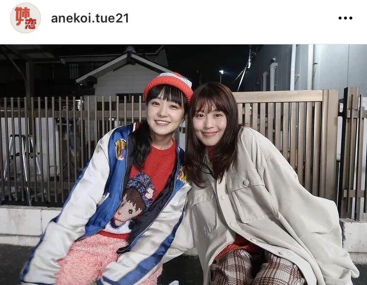 ※「姉ちゃんの恋人」公式Instagram(anekoi.tue21)のスクリーンショット