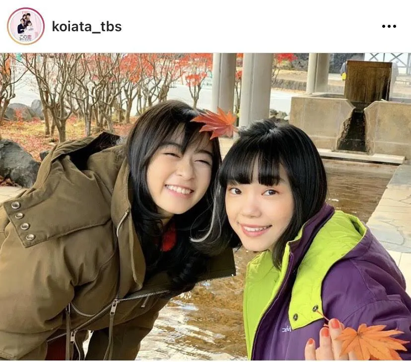 ※「この恋あたためますか」公式Instagram(koiata_tbs)より