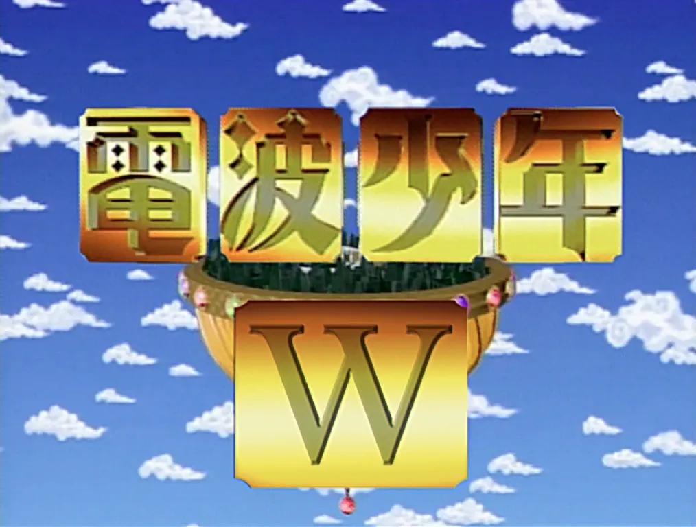 番組全盛期を知る松本明子＆松村邦洋がMCを務める「電波少年W」が、1月16日(土)よりスタート！