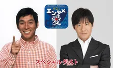 明石家さんま＆内村光良がWOWOW30周年特番に登場！　それぞれの「WOWOWの楽しみ方」を熱弁？