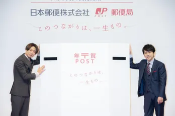 相葉雅紀、二宮和也から「やっと住所を教えてもらった！」