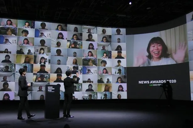 「LINE NEWS AWARDS2020」授賞式の様子