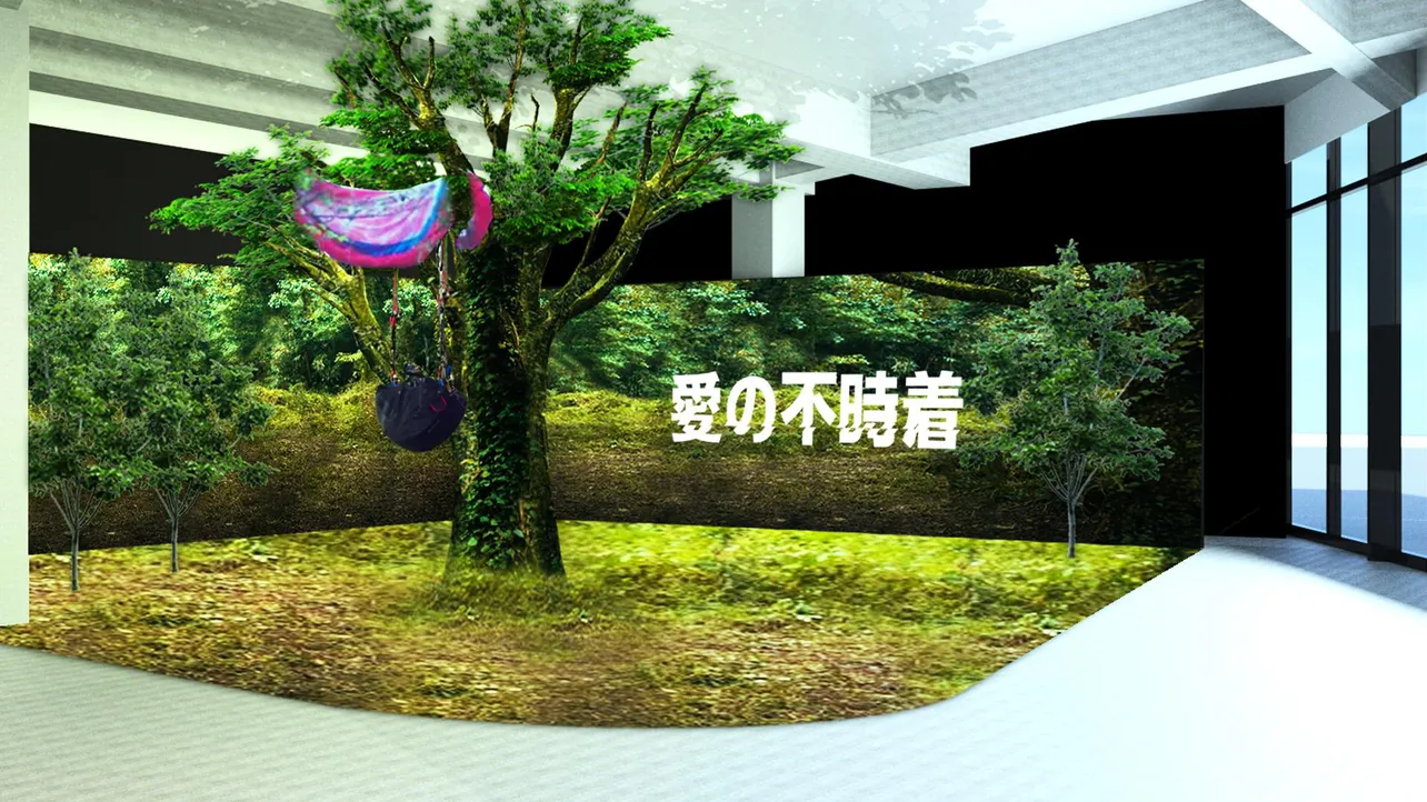 「愛の不時着」展が東京など４カ所で開催