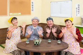 お笑い芸人ゆうりきや~結成30周年SP!琉球朝日放送「十時茶まで待てない!」スペシャル版が放送決定!