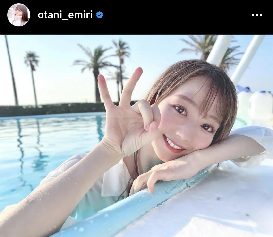 ※大谷映美里オフィシャルInstagram(otani_emiri)より