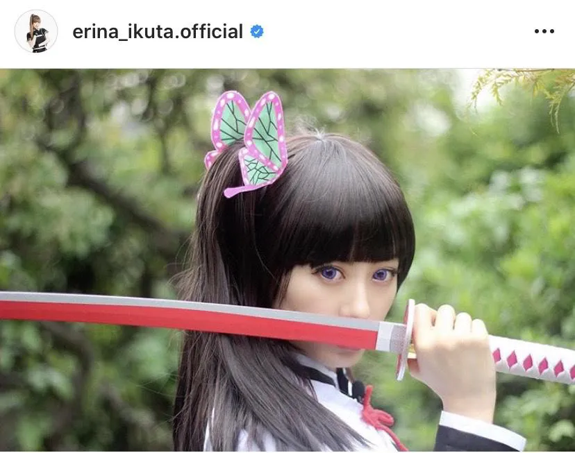 ※生田衣梨奈公式Instagram(erina_ikuta.official)より