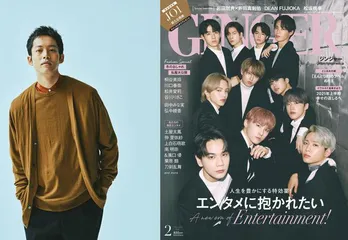 “ハロヲタ”演じる松坂桃李が雑誌「GINGER」“沼活”特集に登場