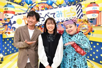 上白石萌音が「世界くらべてみたら」の新MCに就任『思い切って飛び込んでみようと思いました』