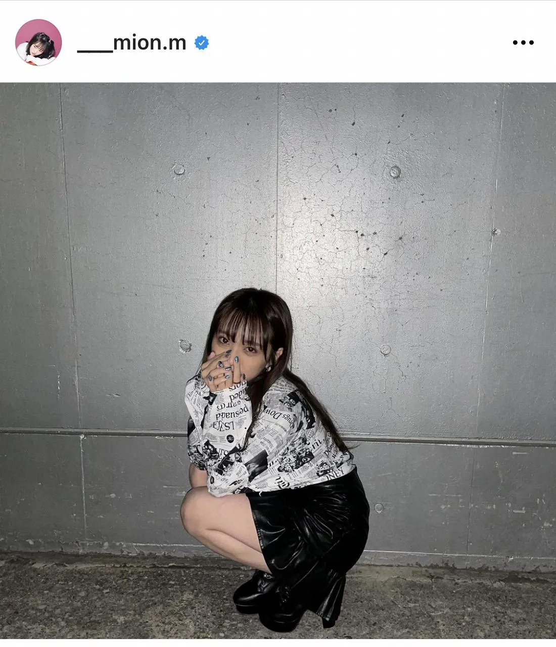 ※画像は向井地美音(___mion.m)オフィシャルInstagramのスクリーンショット