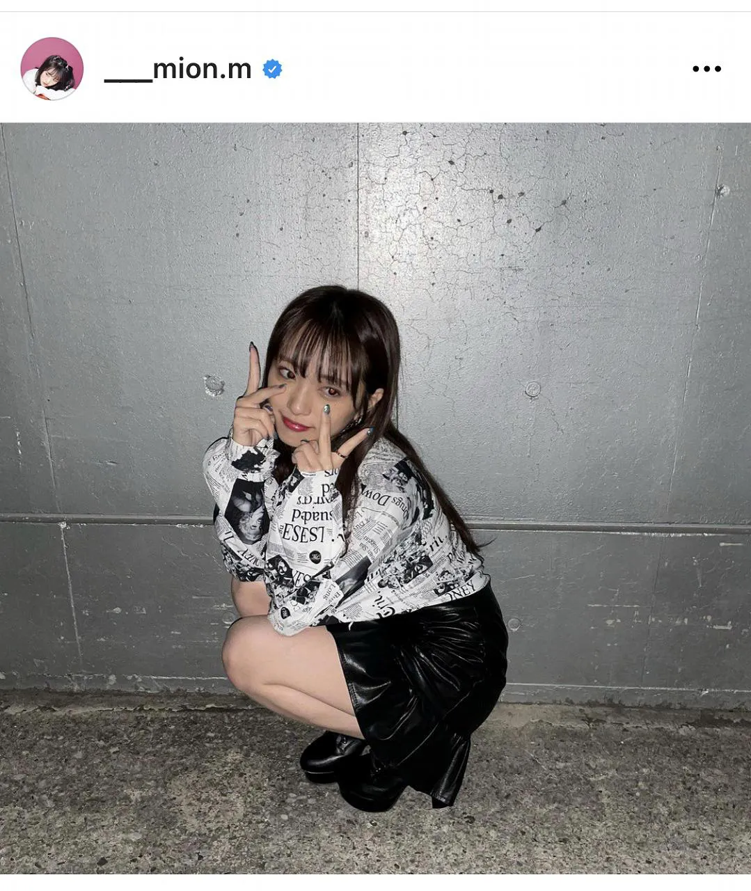 ※画像は向井地美音(___mion.m)オフィシャルInstagramのスクリーンショット