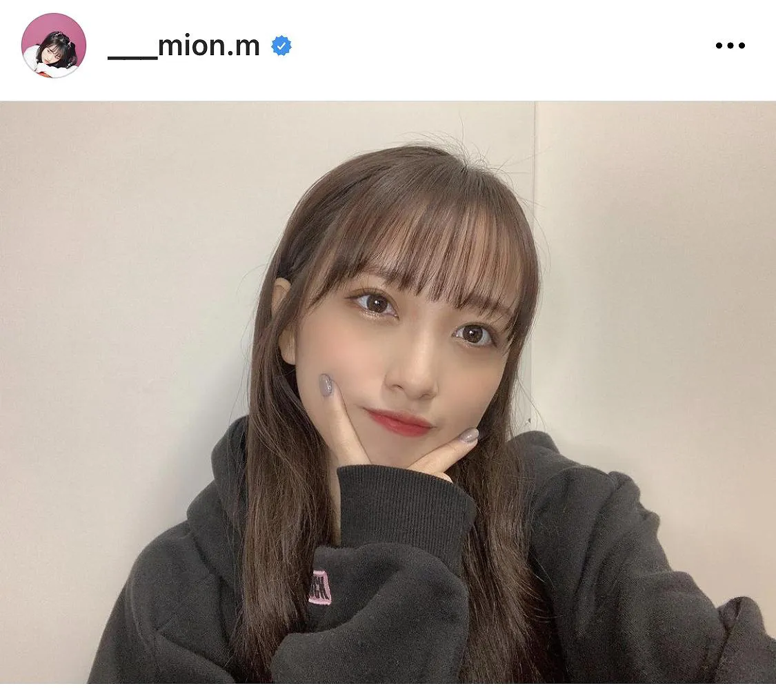 ※画像は向井地美音(___mion.m)オフィシャルInstagramのスクリーンショット