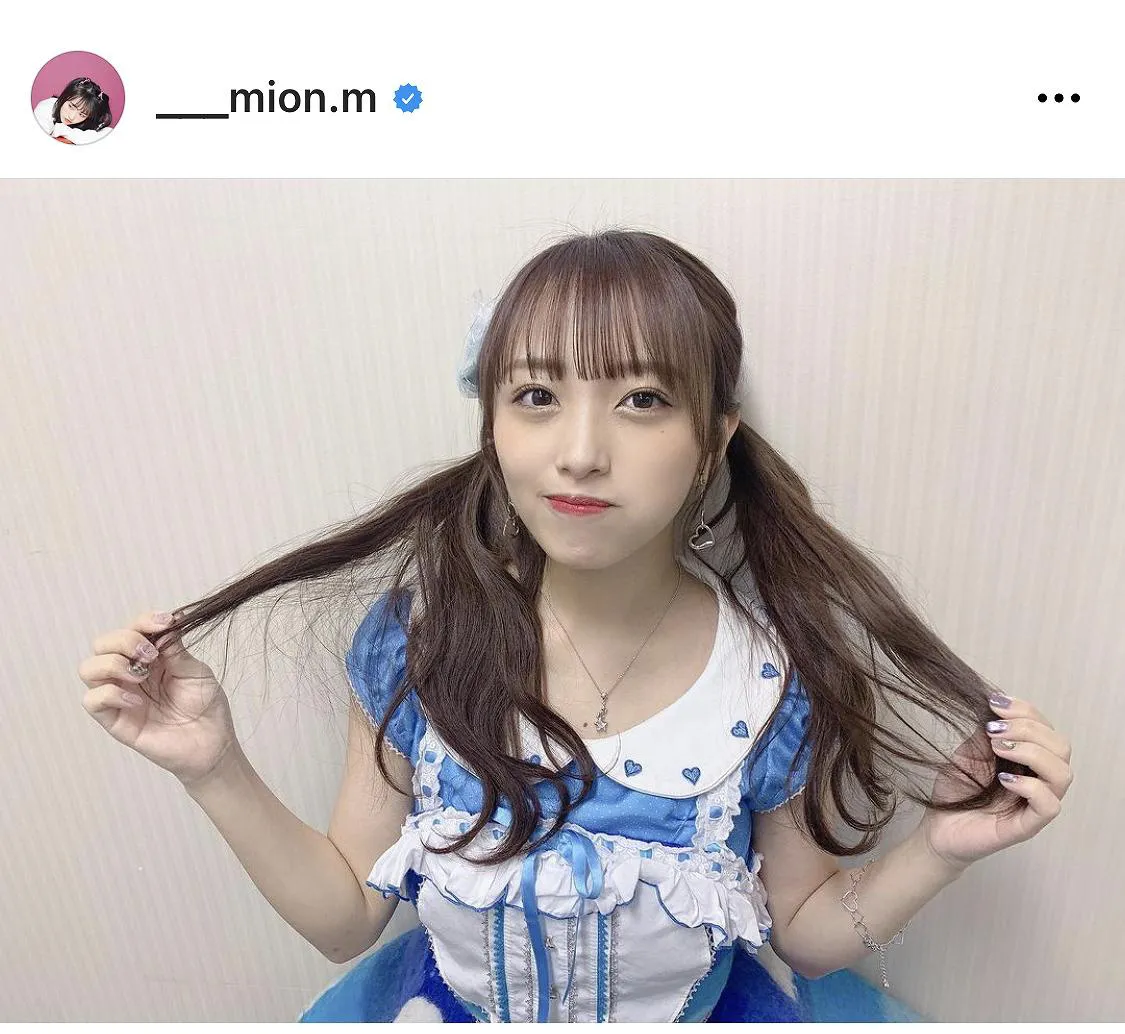 ※画像は向井地美音(___mion.m)オフィシャルInstagramのスクリーンショット