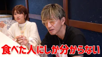 木村拓哉、“谷根千”を濱田岳&樋口日奈とぶらり散歩。樋口オススメのかき氷店でかき氷の概念が変わる!?