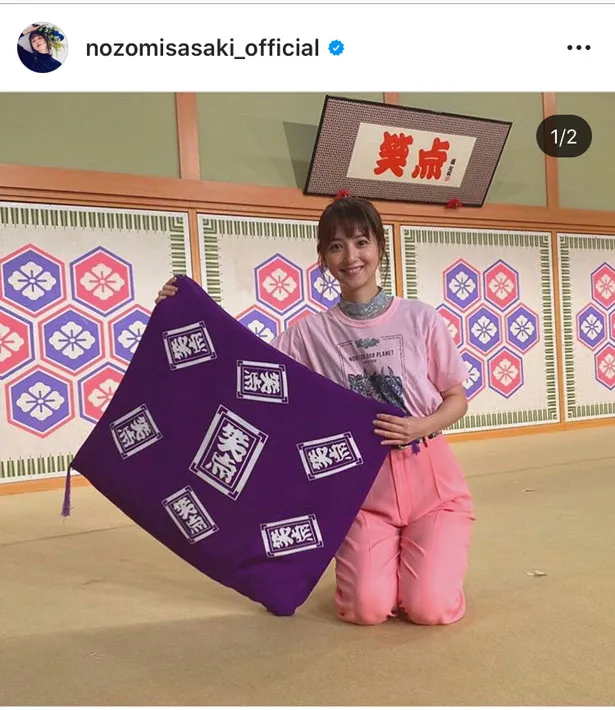 ※佐々木希公式Instagram(nozomisasaki_official)より