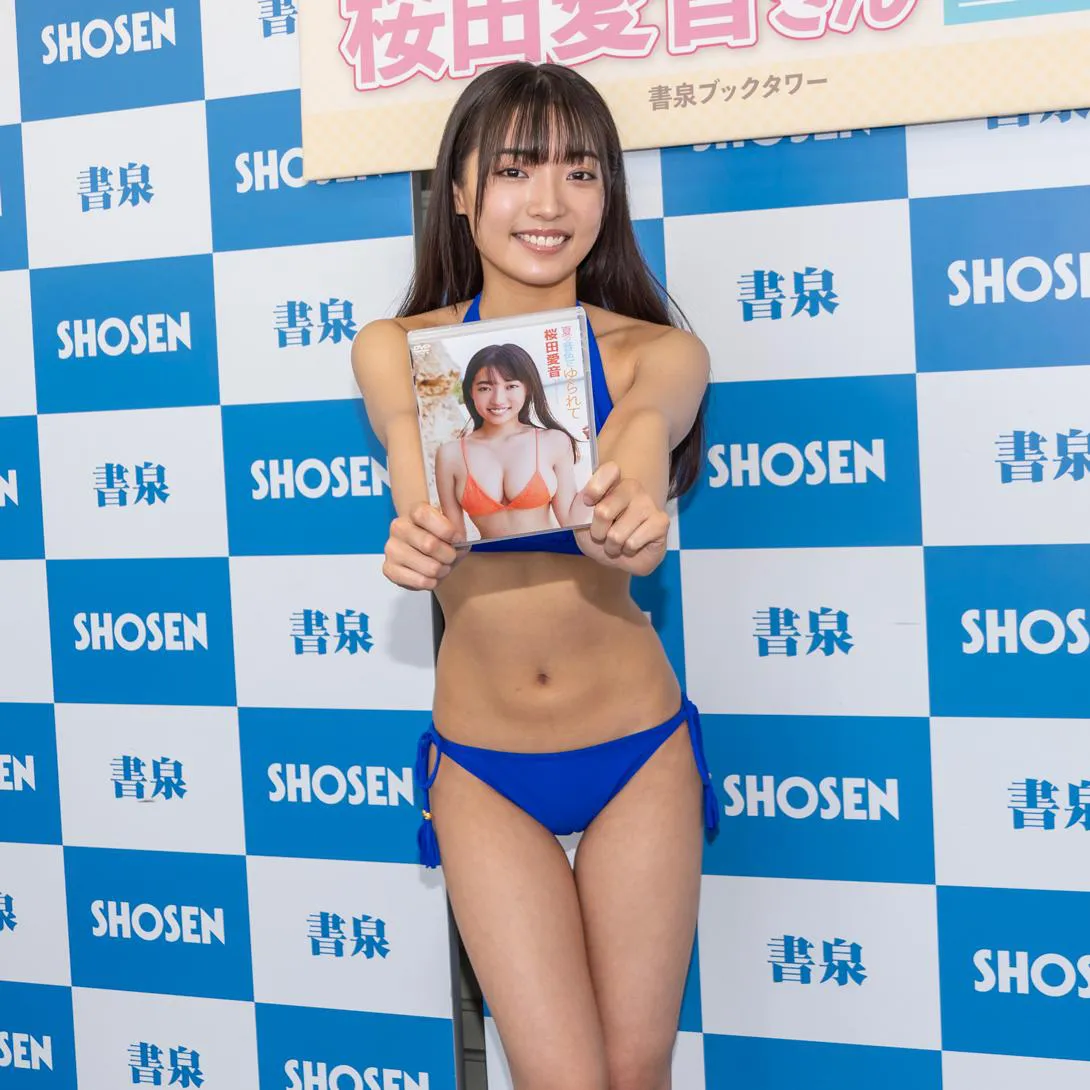 桜田愛音DVD「夏の音色にゆられて」(イーネット・フロンティア)取材会より