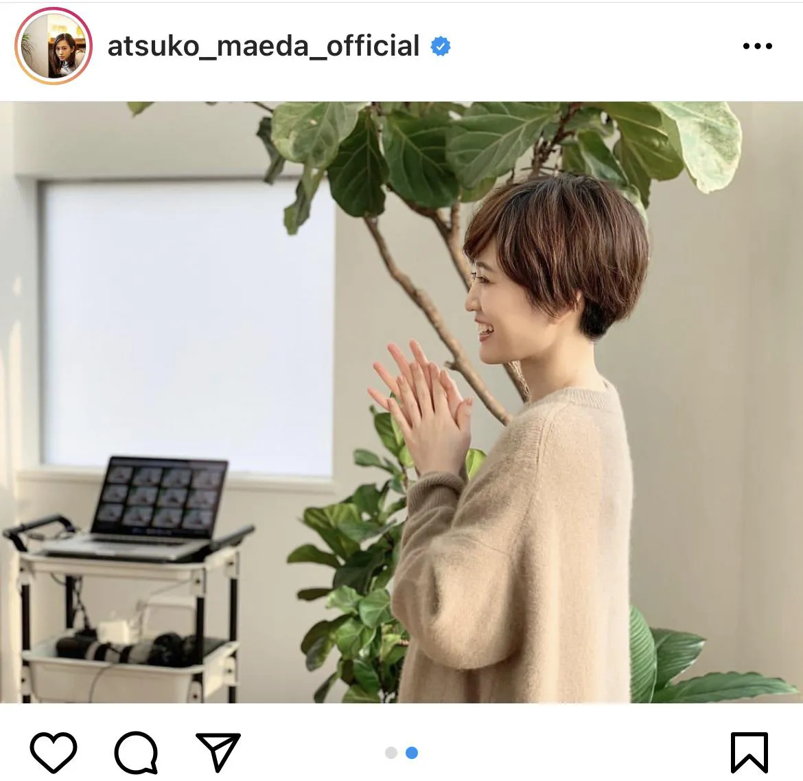 ※画像は前田敦子(atsuko_maeda_official)公式Instagramのスクリーンショット