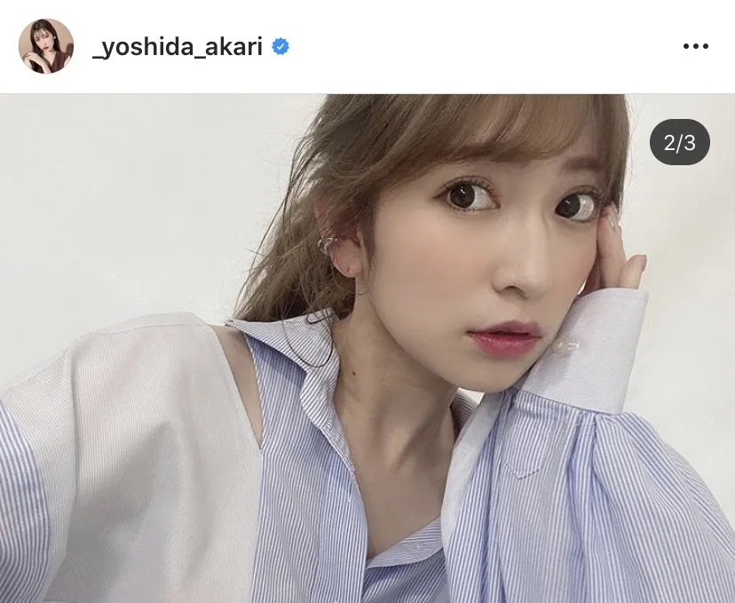 ※吉田朱里公式Instagram(_yoshida_akari)より