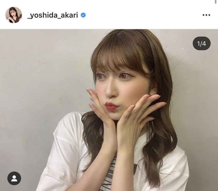 ※吉田朱里公式Instagram(_yoshida_akari)より