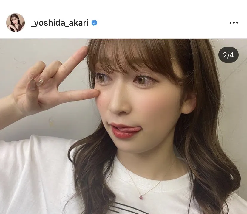 ※吉田朱里公式Instagram(_yoshida_akari)より