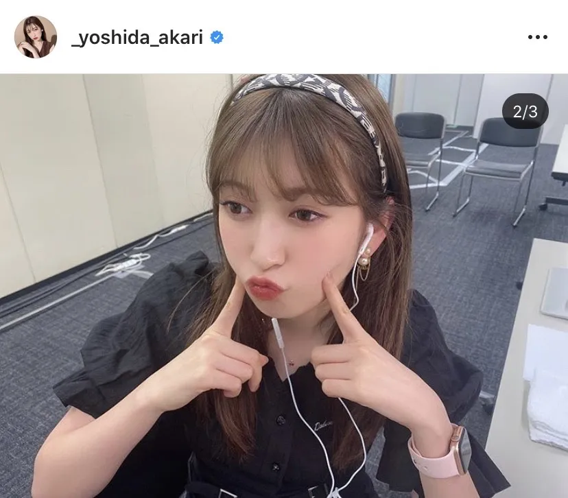 ※吉田朱里公式Instagram(_yoshida_akari)より