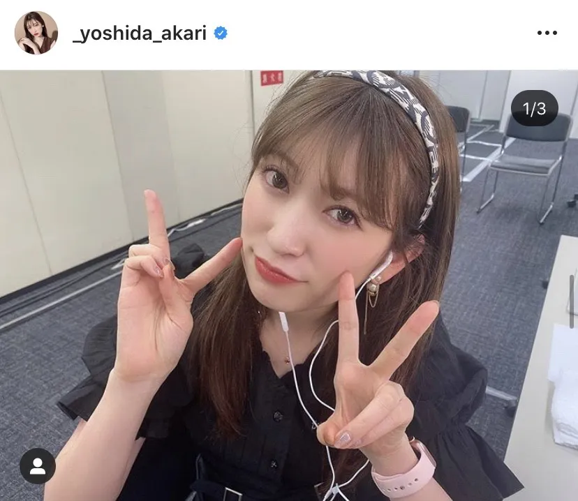 ※吉田朱里公式Instagram(_yoshida_akari)より