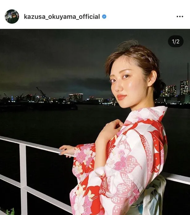 ※奥山かずさ公式Instagram(kazusa_okuyama_official)より