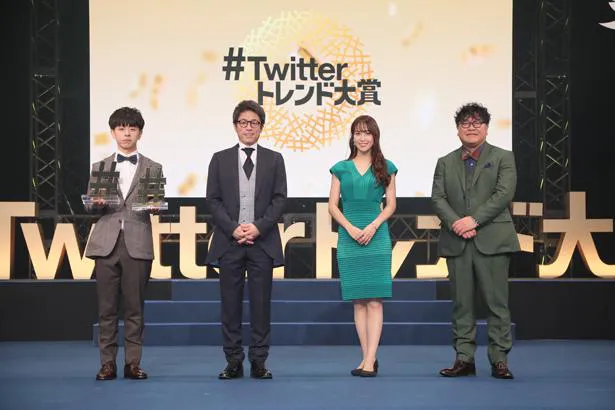 「#Twitterトレンド大賞 2020」が12月22日に行われた