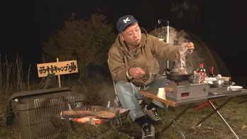 日も落ち冷え込むキャンプ場、西村瑞樹が野燗炉で料理と熱燗を楽しむ<西村キャンプ場>