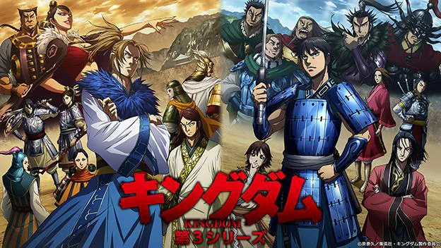 年間総合視聴ランキング7位は「キングダム第3シリーズ」