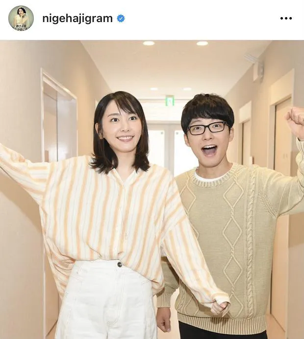 ※「逃げるは恥だが役に立つ」オフィシャルInstagram(nigehajigram)より