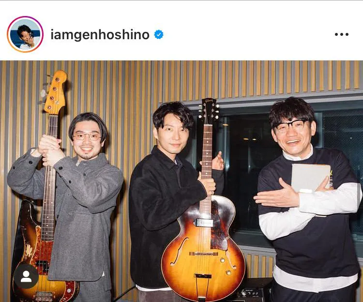 ※星野源公式Instagram(iamgenhoshino)より