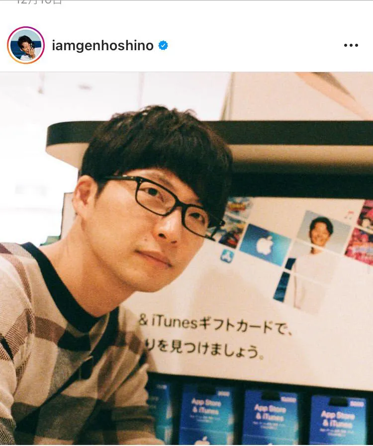 ※星野源公式Instagram(iamgenhoshino)より