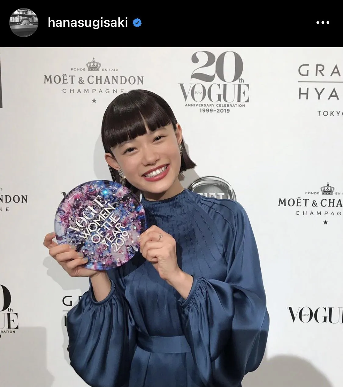「VOGUE JAPAN Women of the year 2019」受賞に喜びの表情をみせる杉咲花