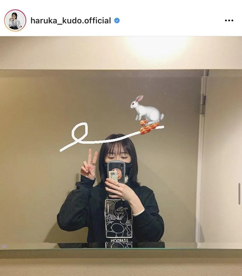 工藤遥公式Instagram(haruka_kudo.official)より