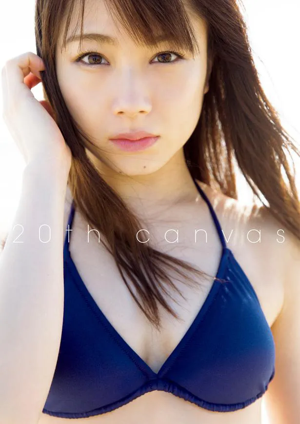 モー娘。石田亜佑美、等身大の表情や美ボディーあらわな水着姿など