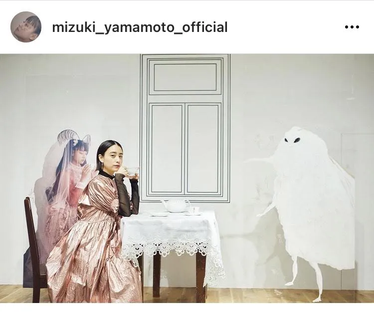 ※山本美月オフィシャルInstagram(mizuki_yamamoto_official)のスクリーンショット