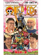 ミキを意識したキャラがアニメ「ワンピース」に出ていた(？)真相を担当編集者に直撃！　三大将は「香水」を熱唱＜海賊王におれはなるTV＞