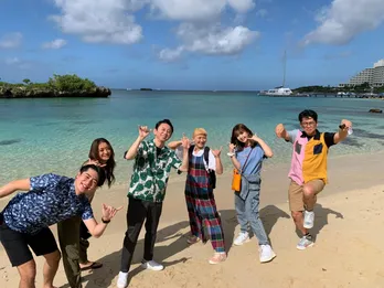 <試写室>沖縄の景色と有吉弘行らのプライベート感満載な姿に癒やされる!「有吉の冬休み」