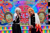 2021年1月4日放送「日テレ系お笑いの祭典『NETA FESTIVAL JAPAN』」より