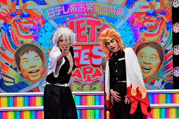 2021年1月4日放送「日テレ系お笑いの祭典『NETA FESTIVAL JAPAN』」より