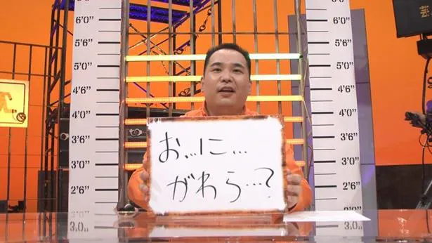 「爆笑100個取るまで脱出できないTHE 芸人プリズン」は12月28日(月)、29日(火)、日本テレビ系でオンエア