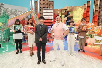 若林正恭 「『逃げ恥』は“ムズキュン”でしょうが、この番組は春日のキュン、“カスキュン”が見られます」SixTONES・田中樹らも登場＜喜怒哀ラフ＞